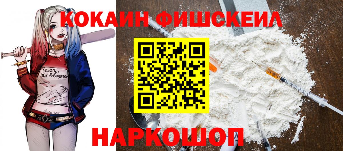 Cocaine Columbia  Вход с VPN  Cocaine 97%  Сунжа 