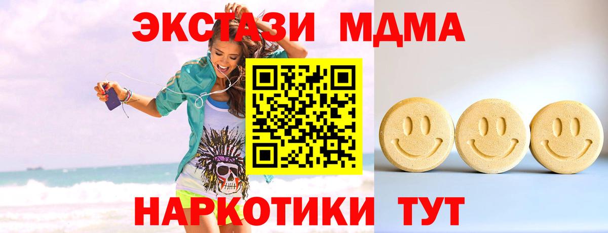 Сунжа  Экстази круглые  Экстази  сколько стоит  мориарти официальный сайт  Вход с VPN  MEGA сайт 