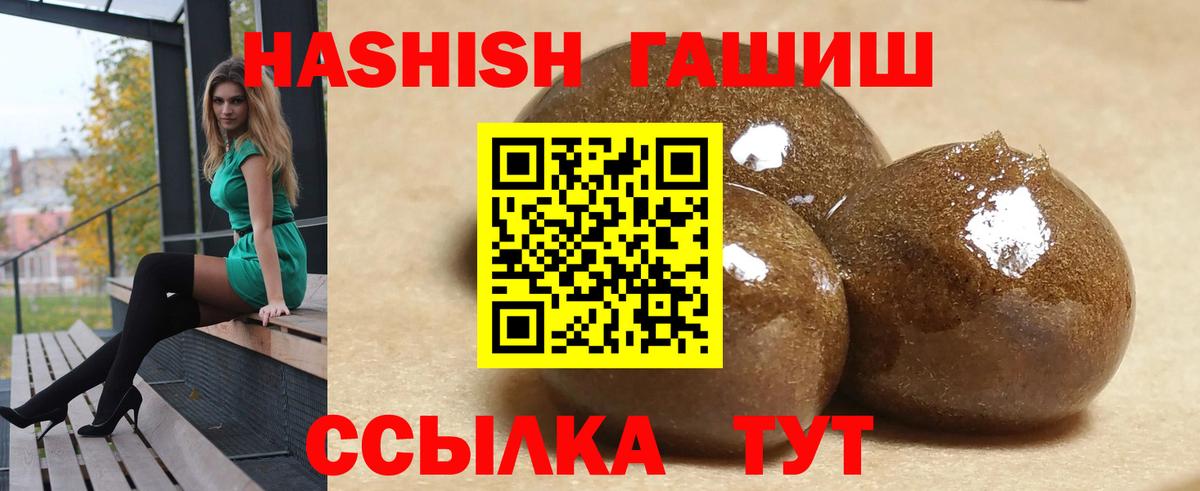 Гашиш гарик Сунжа
