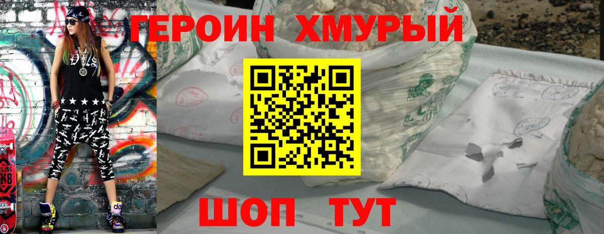 Сунжа  ГЕРОИН  Вход с VPN  ГЕРОИН Афган 