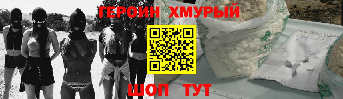 Героин VHQ Сунжа