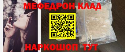 скорость mdpv Пенза