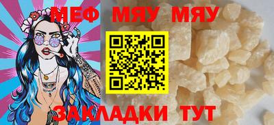 скорость mdpv Пенза