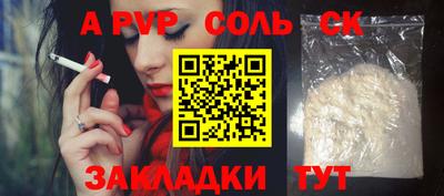 МДМА Первоуральск