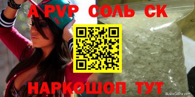скорость mdpv Пенза