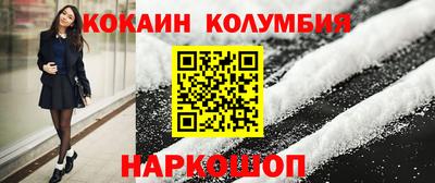 скорость mdpv Пенза