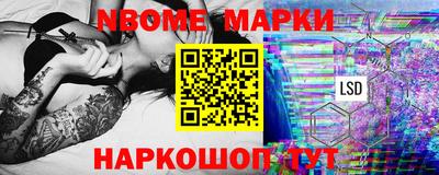 мефедрон Партизанск