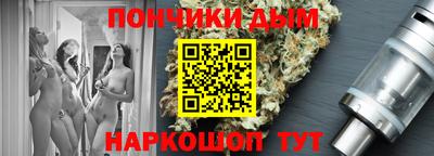 мефедрон Партизанск