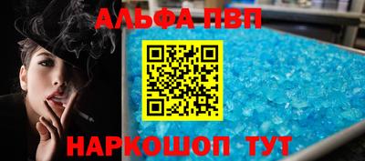 скорость mdpv Пенза