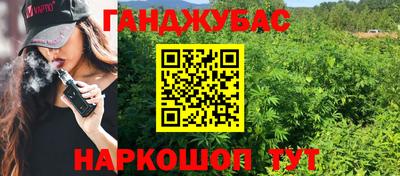 мефедрон Партизанск