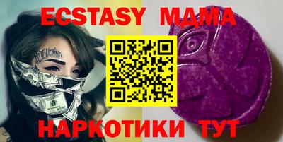 мефедрон Партизанск