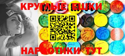 МДМА Первоуральск