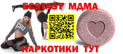 мефедрон Партизанск