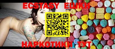 МДМА Первоуральск