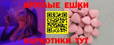 МДМА Первоуральск