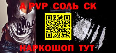 МДМА Первоуральск