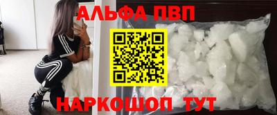 МДМА Первоуральск