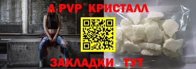 скорость mdpv Пенза