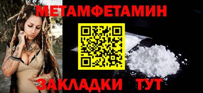 мефедрон Партизанск