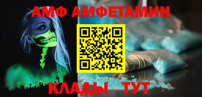 мефедрон Партизанск
