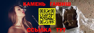 мефедрон Партизанск