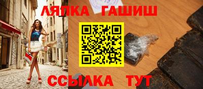 мефедрон Партизанск