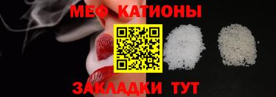 МДМА Первоуральск