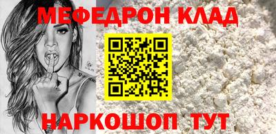 МДМА Первоуральск