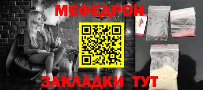 скорость mdpv Пенза