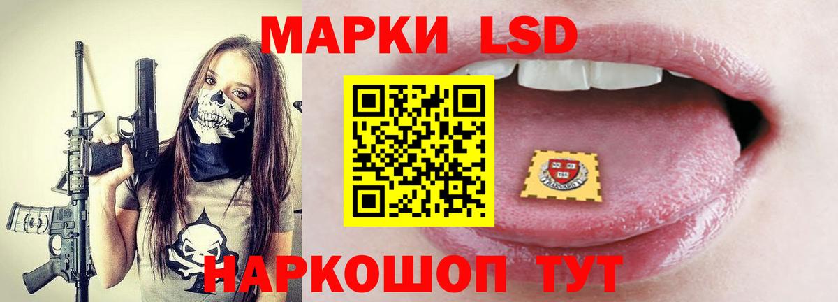Лсд 25 экстази  блэк спрут зеркало  Вход с VPN  Сунжа  LSD-25 экстази кислота 