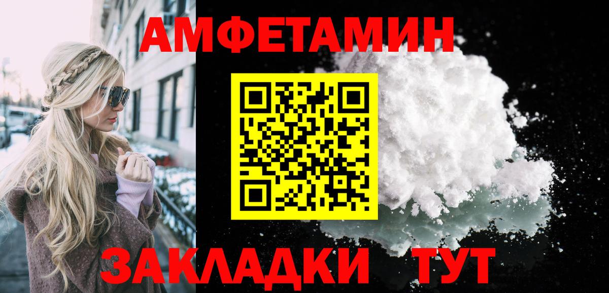 Сунжа  МЕТАМФЕТАМИН витя  Вход с VPN 