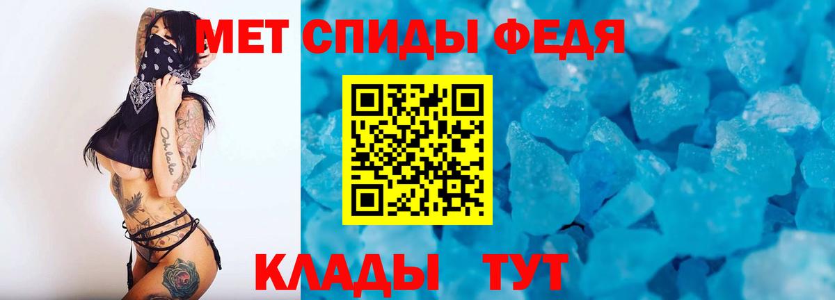 Первитин винт Сунжа