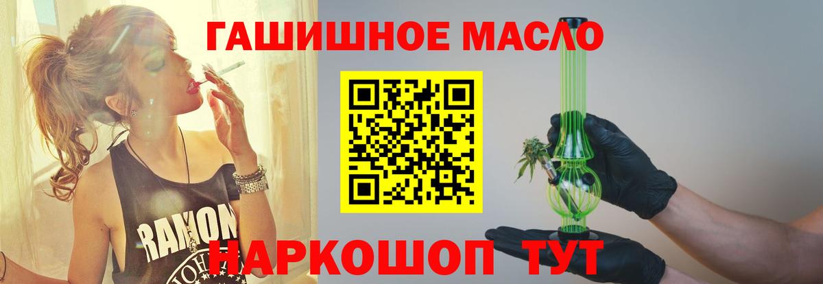 Дистиллят ТГК концентрат Сунжа