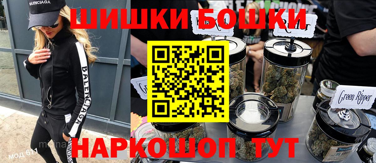 Марихуана план  Вход с VPN  Шишки марихуана SATIVA & INDICA  Сунжа  Бошки марихуана AK-47 